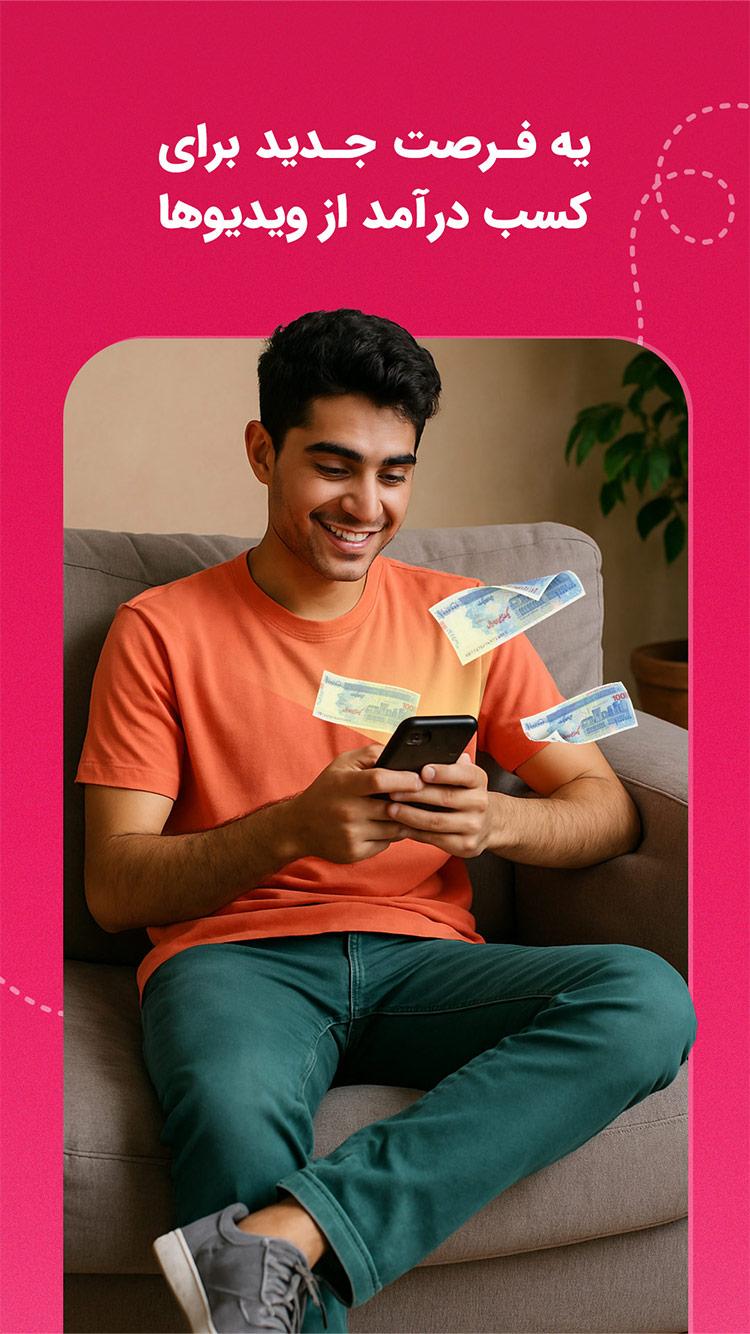 آپارات | Aparat
